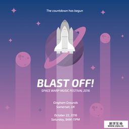 社交論壇廣告設計 如何在海量信息中脫穎而出